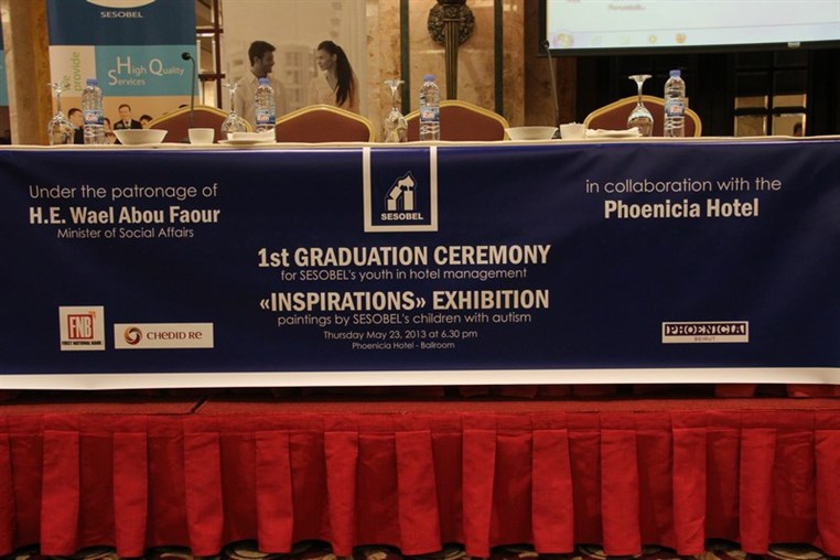 Sesobel Graduation Ceremony